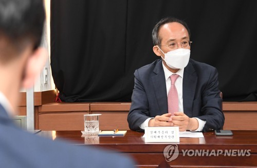 资料图片：5月10日下午，在中央政府首尔办公大楼，秋庆镐主持一场会议。 韩联社/企划财政部供图（图片严禁转载复制）