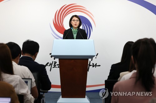 资料图片：5月12日，在首尔龙山总统府，韩国总统发言人姜仁仙举行记者会。 韩联社