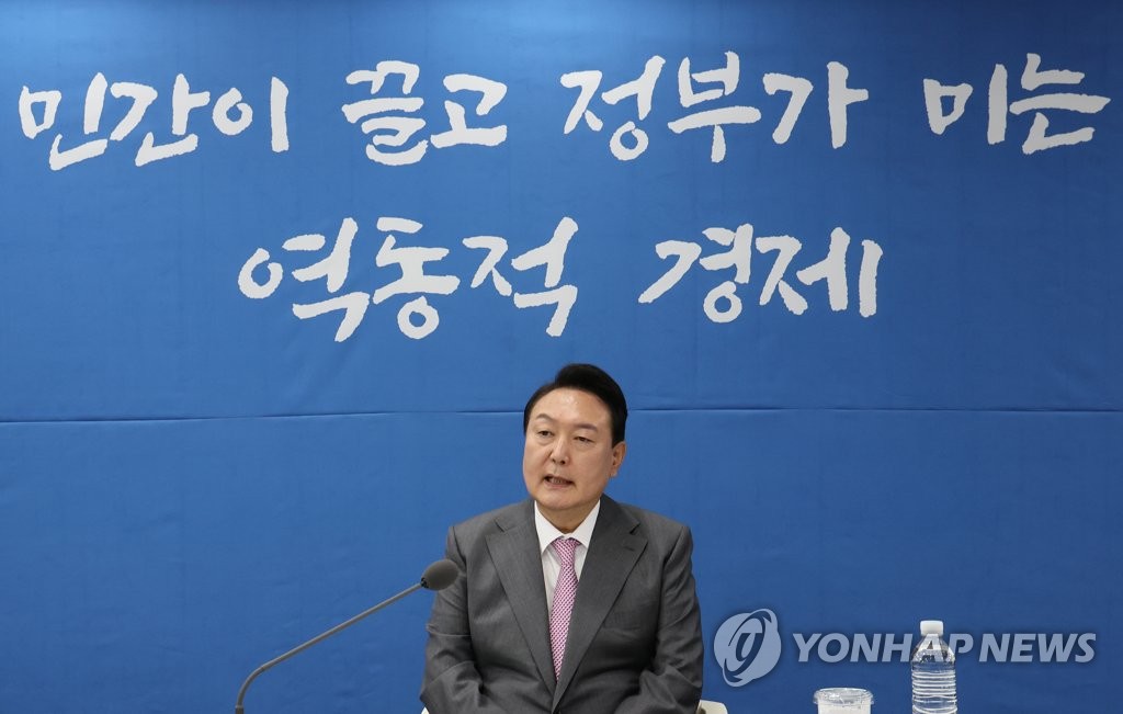 5月13日，在首尔中区的国际金融中心，尹锡悦出席宏观经融状况检查会议。 韩联社