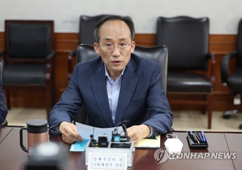韩财长：稳定民生物价是新政府首要经济课题
