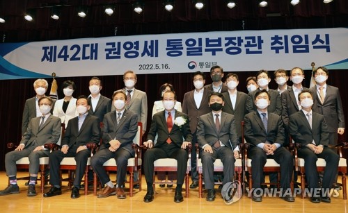 5月16日，在政府首尔办公大楼，新任统一部长官权宁世（前排中间）就职仪式举行。图为权宁世同与会人士合影留念。 韩联社