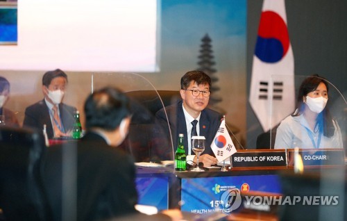 首届韩国—东盟卫生部长会议在印尼举行