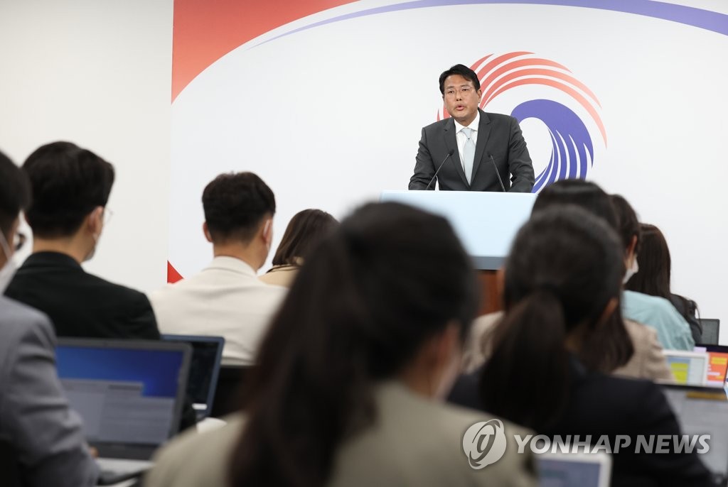 详讯：尹拜会将于21日下午在龙山总统府举行