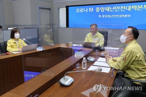 5月20日，韩国中央灾难安全对策本部第二次长李祥敏（左二）主持召开对策本部会议。 韩联社