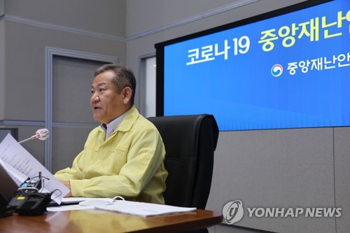 5月20日，韩国中央灾难安全对策本部第二次长李祥敏在对策本部会议上发言。 韩联社