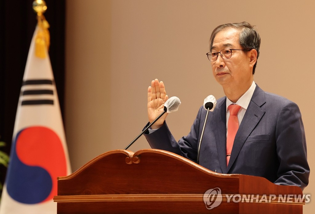 5月23日，在位于世宗市的政府世宗办公大楼，韩国国务总理韩悳洙的就职仪式举行。图为韩悳洙宣誓就职。 韩联社