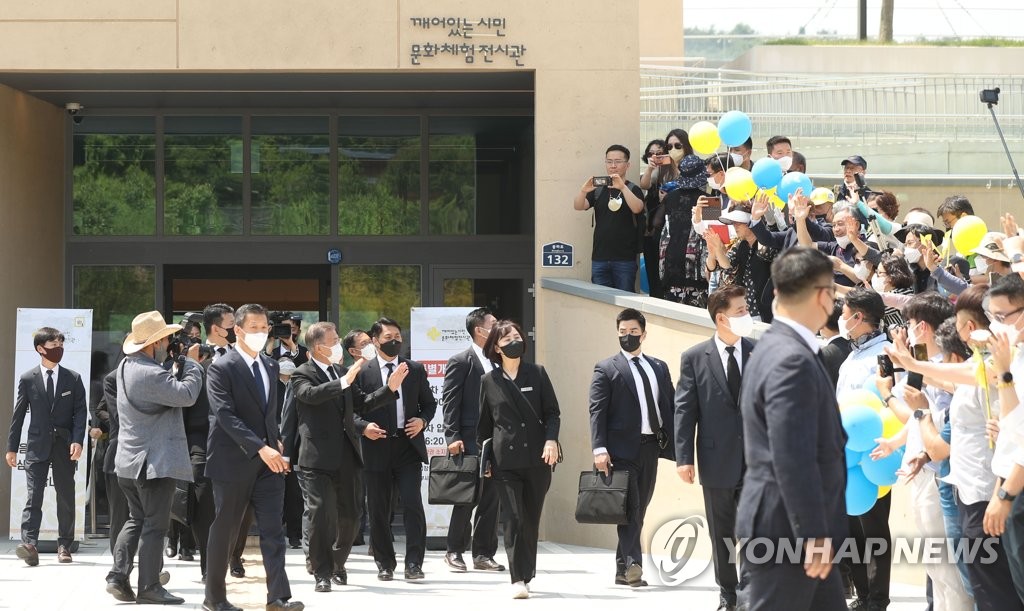 5月23日，韩国前总统文在寅出席已故前总统卢武铉逝世13周年悼念仪式。 韩联社