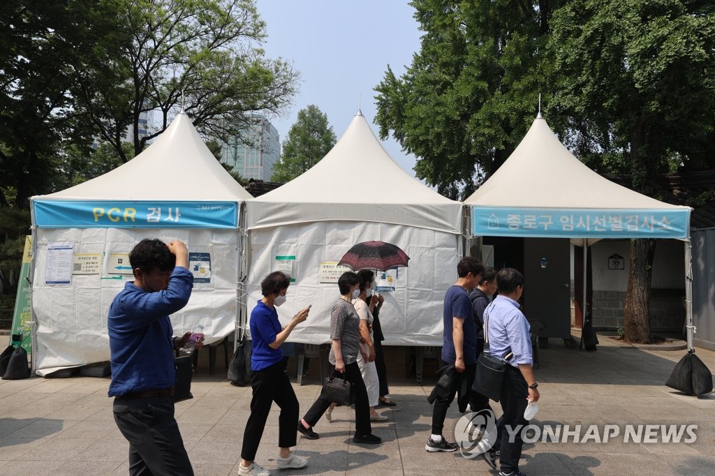 图为设在首尔市钟路区塔谷公园的新冠筛查诊所，摄于5月23日。 韩联社