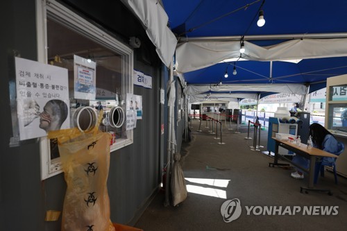 韩国全国疫情风险首次降至“低”级别