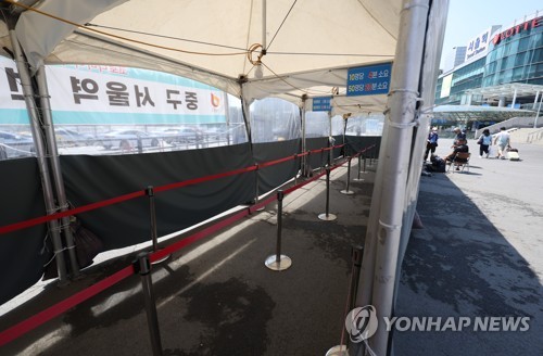 资料图片：筛查诊所无人问津 韩联社