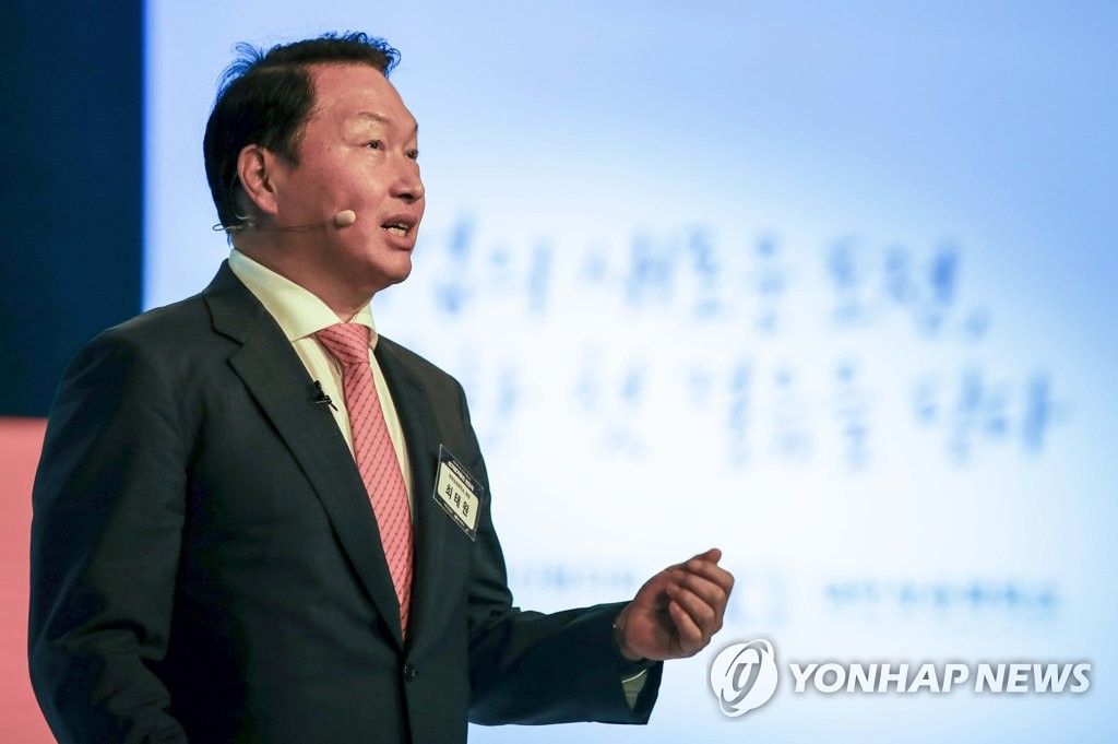 大韩商会倡行新企业家精神促企业扩大投资招聘