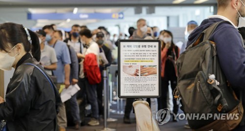 详讯：韩国报告首例猴痘确诊病例