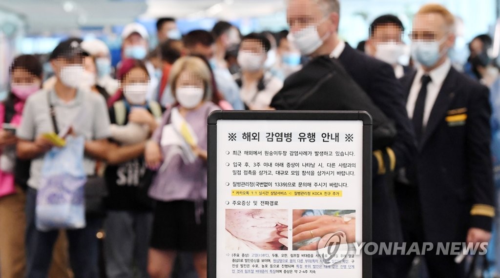 资料图片：5月27日，在仁川国际机场入境大厅，入境人员正在等待接受检疫。 韩联社
