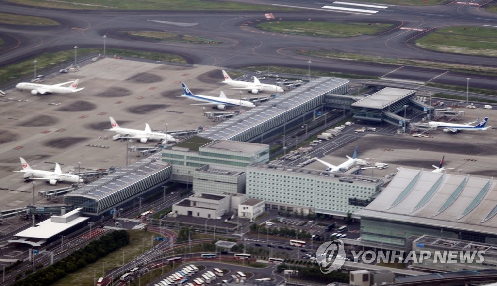 资料图片：图为东京羽田机场，摄于5月28日。 韩联社