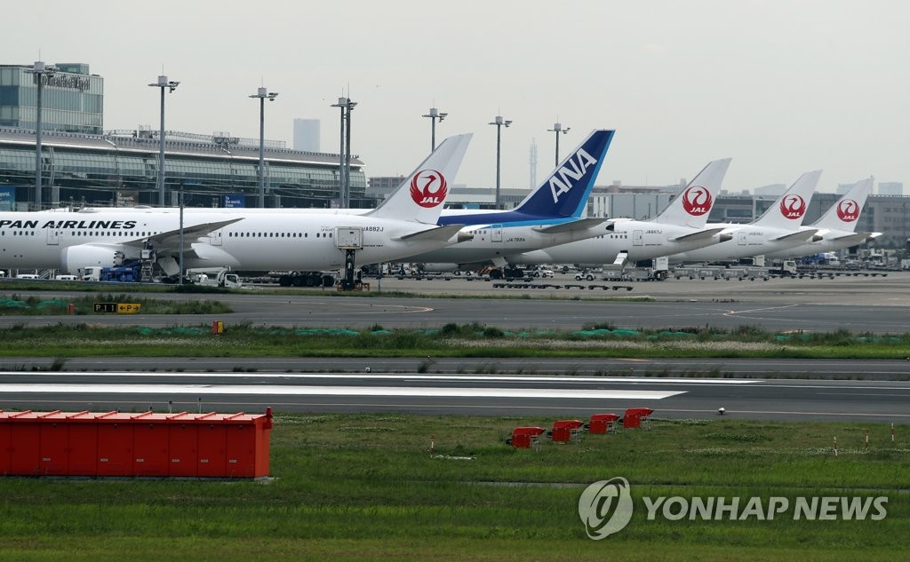 资料图片：2022年5月26日，在日本东京国际机场，飞机等待起飞。 韩联社