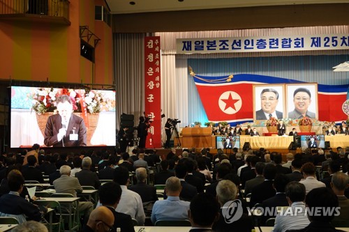 金正恩迎祖父生日资助旅日同胞教育事业