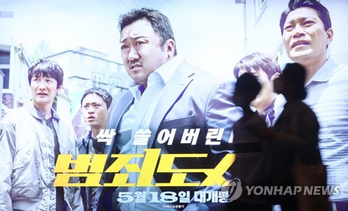 资料图片：《犯罪都市2》海报 韩联社