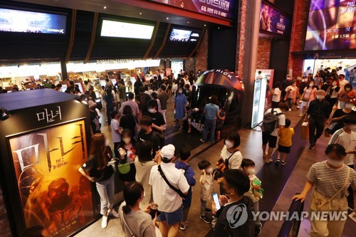 图为首尔市区一家影院，摄于6月1日。 韩联社