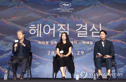 6月2日，电影《分手的决心》制作发布会在位于首尔钟路区的首尔JW东大门广场万豪酒店举行。图为该片导演朴赞郁（左起）、女主角汤唯和男主角朴海日答记者问。 韩联社