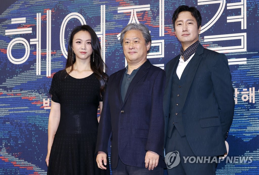 6月2日，电影《分手的决心》制作发布会在位于首尔钟路区的首尔JW东大门广场万豪酒店举行。图为影片导演朴赞郁（居中）男女主角合影。 韩联社