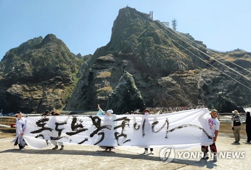 朝媒批韩政府低姿态对待日本主张独岛主权