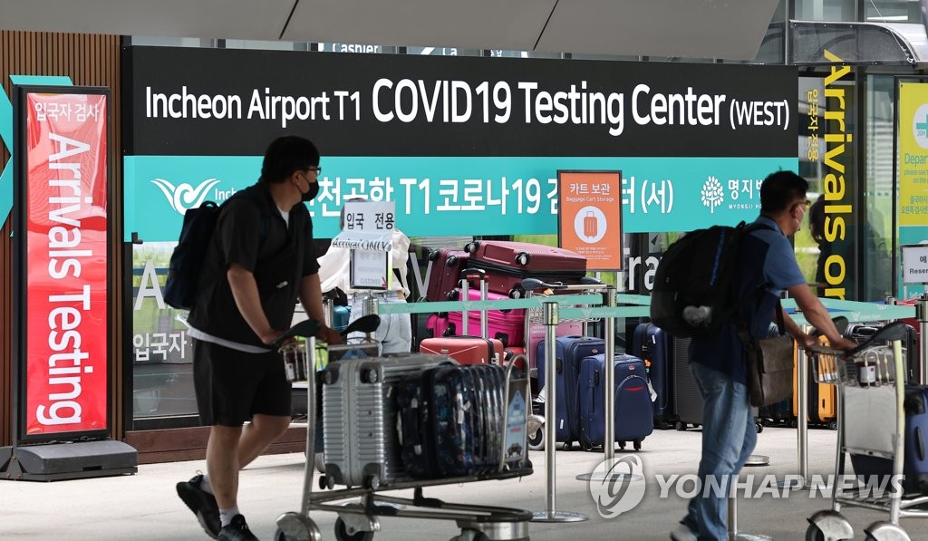 资料图片：仁川国际机场的海外入境者专用新冠筛查点 韩联社