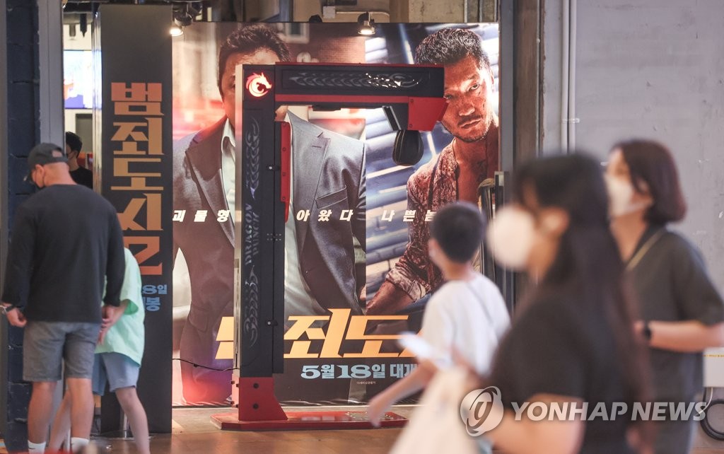 资料图片：《犯罪都市2》的海报挂在一所影院。 韩联社