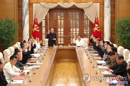 朝鲜召开政治局会议审议五中全会议题