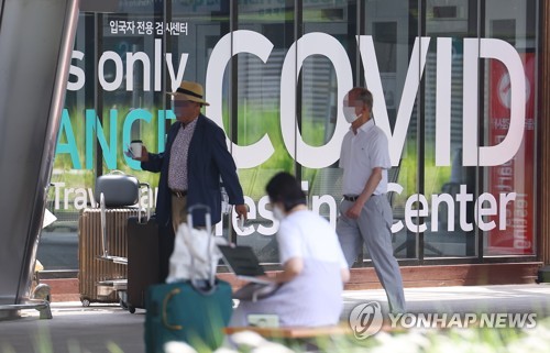 韩政府：境外输入病例增加不会引发疫情反弹