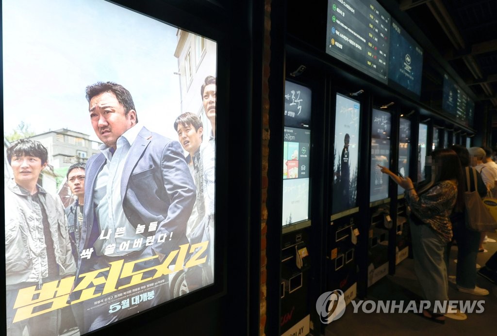 韩国票房：《犯罪都市2》连续四周登顶周末榜