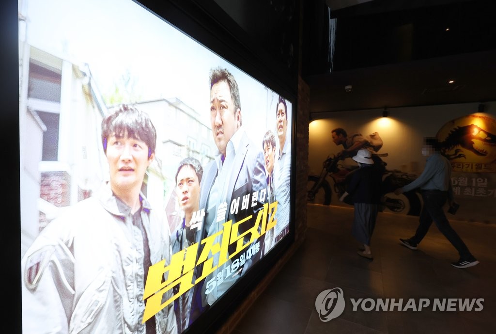 首尔一家影院投放的《犯罪都市2》海报，摄于6月11日。 韩联社