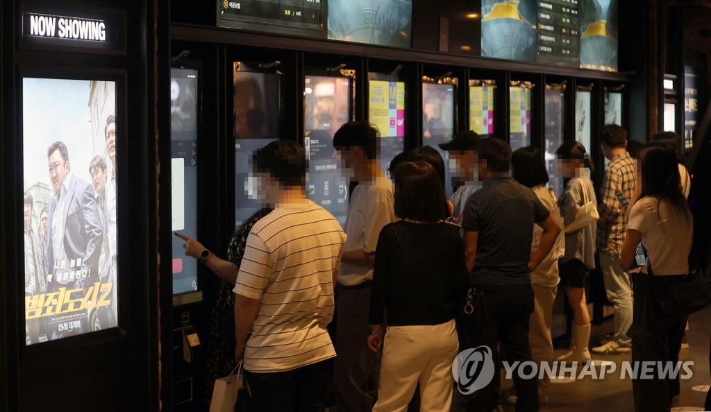 资料图片：观众在一家影院排队取票。 韩联社