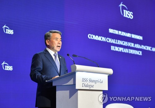 韩防长将出席第20届香会并会晤中美日防长