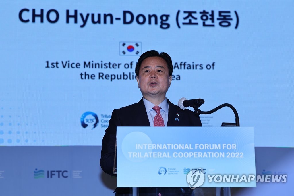 6月14日，在首尔四季酒店，韩国外交部第一次官（副部长）赵贤东在2022年韩中日合作国际论坛（IFTC）上致辞。 韩联社 