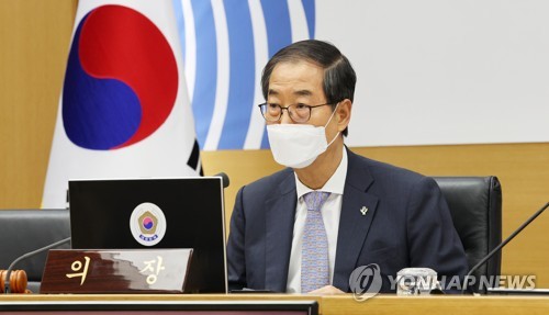 韩总理将线上出席主要经济体能源与气候论坛