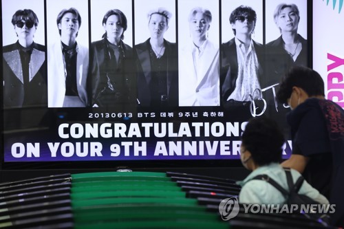 资料图片：6月15日，在首尔地铁2号线江南站，庆祝防弹少年团（BTS）出道9周年的广告视频正在播出。 韩联社