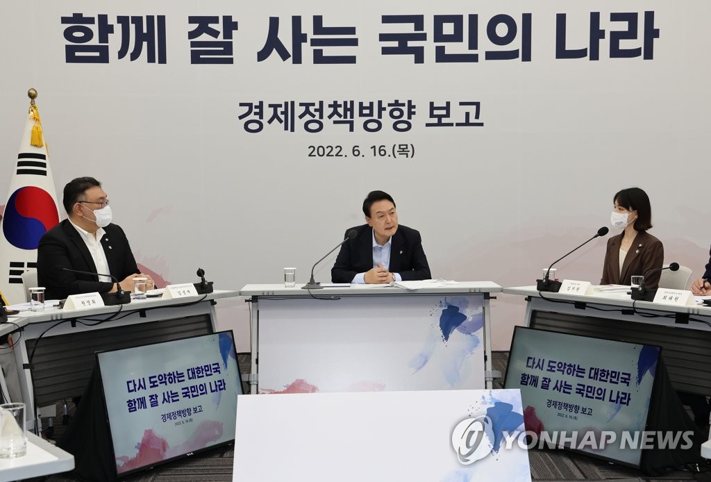 6月16日，在位于京畿道城南市的板桥第二科技谷企业发展中心，韩国总统尹锡悦（中）出席新政府经济政策方向发布会。 韩联社