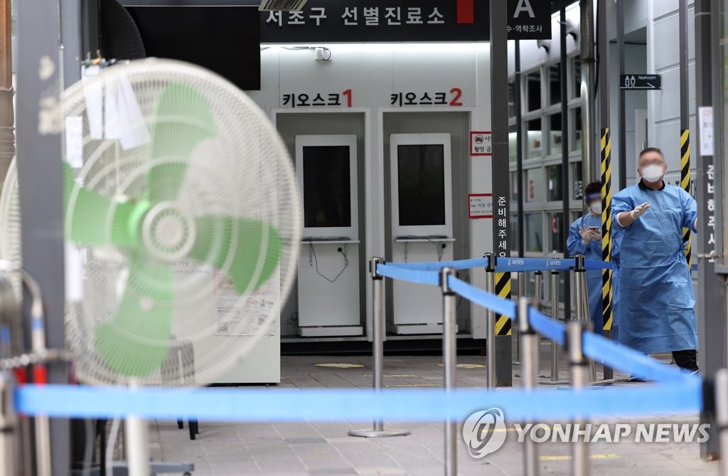 资料图片：图为设于首尔市瑞草区卫生站的新冠筛查诊所，摄于6月17日。 韩联社