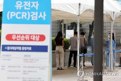 详讯：韩国新增3538例新冠确诊病例 累计18280090例