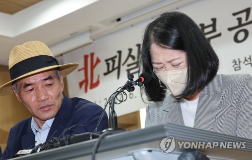 资料图片：6月17日，在位于首尔市瑞草区的首尔地方律师会会馆，两年前被朝军射杀的韩国海洋水产部渔政公务员A某的遗属就海警前一日公布的调查结果召开记者会。 韩联社