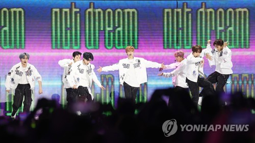 男团NCT DREAM