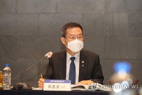 韩科技部长会见中国驻韩大使讨论科技合作