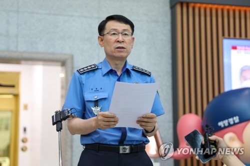 韩海警厅长就公务员遭朝军射杀事件调查致歉