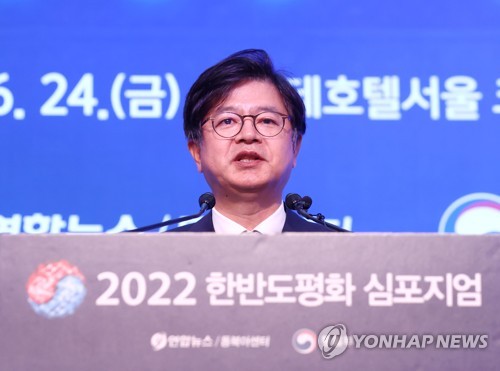 韩联社社长为2022韩半岛和平研讨会致辞