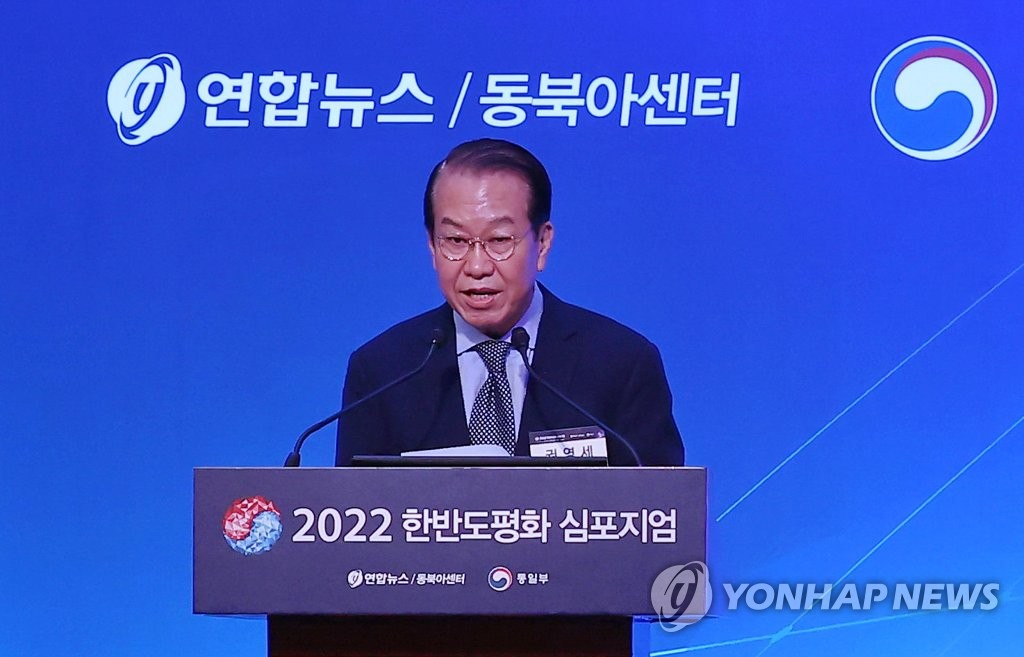 6月24日，在首尔乐天酒店，权宁世为韩半岛和平研讨会发表主旨演讲。 韩联社