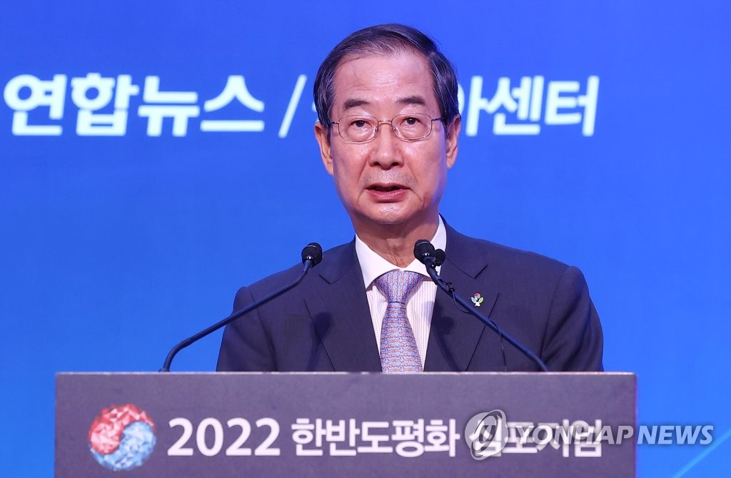 资料图片：6月24日下午，由韩国联合通讯社（韩联社）和统一部联合举办的“2022韩半岛和平研讨会”在首尔乐天酒店举行。图为韩国国务总理韩悳洙致辞。 韩联社