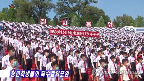 朝鲜重启“反美”群众集会
