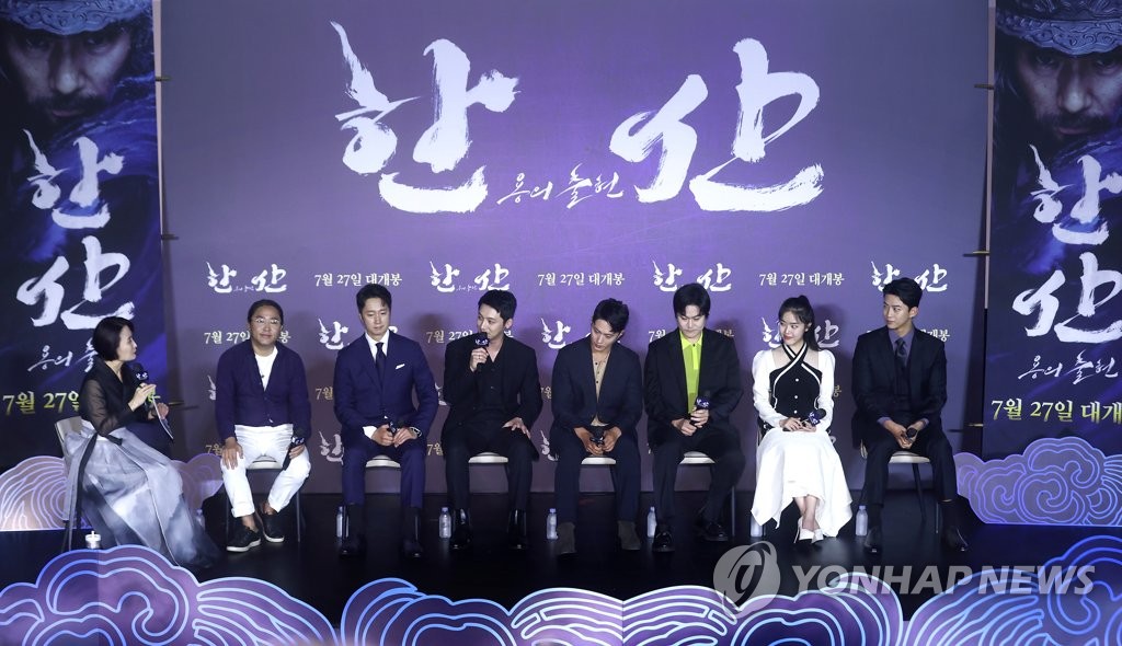 新片《闲山:龙的出现》发布会