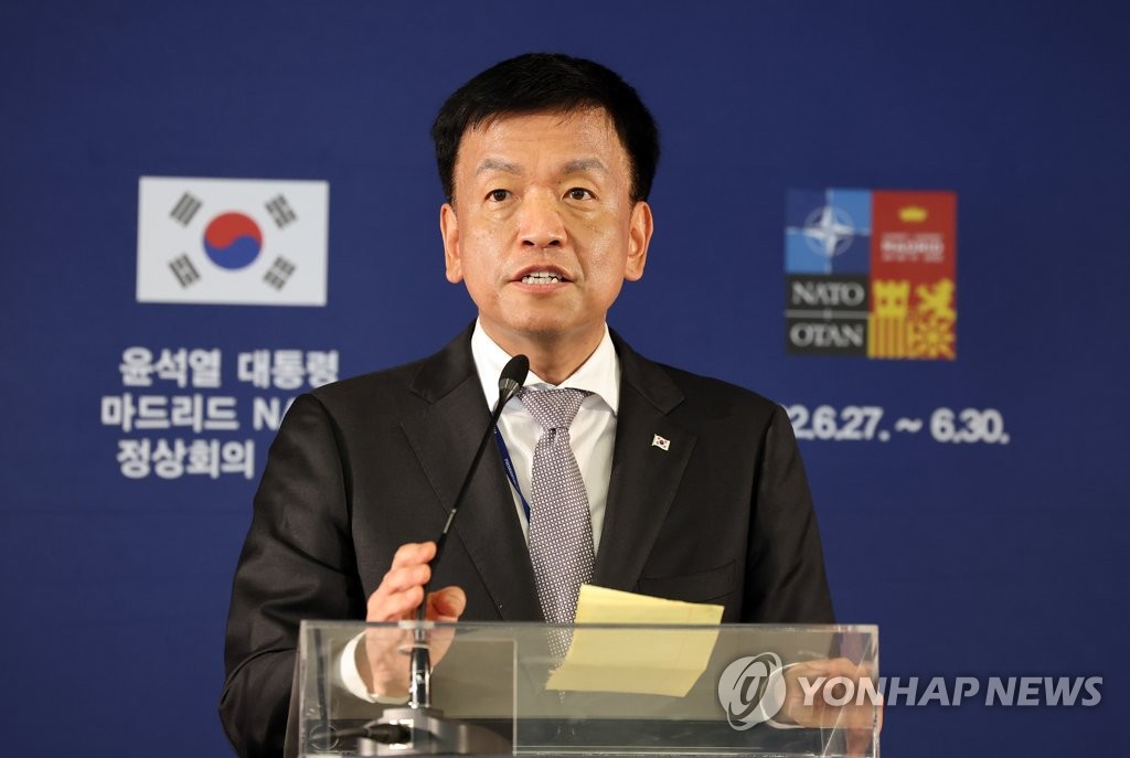 韩总统府：尹锡悦借北约峰会开启经济外交