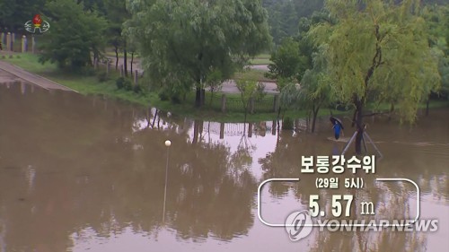 资料图片：6月29日，朝鲜平壤普通江周边地区严重积水。 韩联社/朝鲜央视画面（图片仅限韩国国内使用，严禁转载复制）